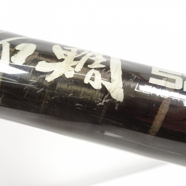 PL振出石鯛 525H